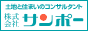 サンポー88x31pxのバナーイメージ